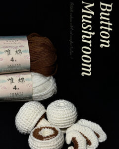 Handmade white and brown crochet mushroom pattern